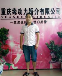 緣份你我